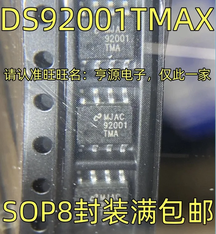 

5-10 шт./DS92001TMA DS92001TMAX 92001TMA 92001