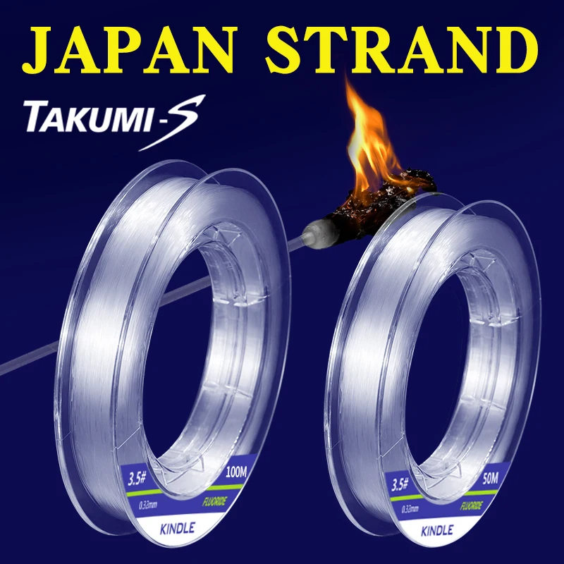 Рыболовная леска 50 м с фторуглеродным покрытием рыболовная из углеродного