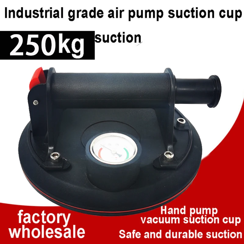 Vibrating suction cup for Tiles Granite Glass sucker 8 Inch Professional Vacuum Strong suction cups 250kg Bearing Vacuum Lifter