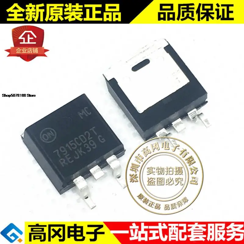 

5pieces MC7915CD2TR4G TO-263 7915CD2T ON