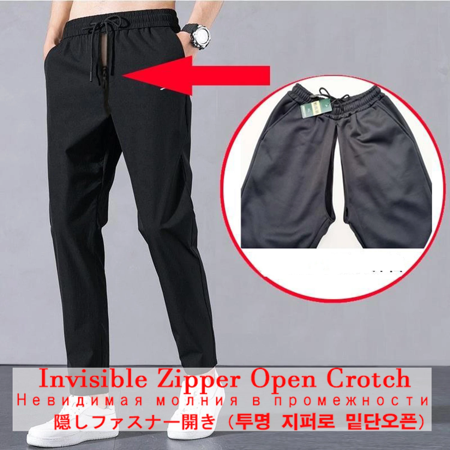 New Men's Front Zipper Fly Open-Bottom Sweatpants Jogger Pants