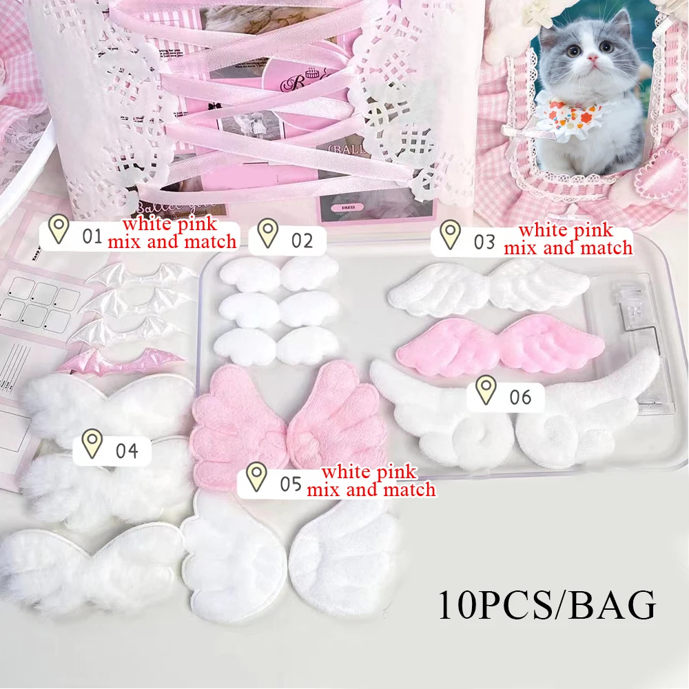 10PCS DIY Plush Wing Handmade Home Deocr Gift Decoration Card Cover Decor Cartoon Plush Cute DIY Accessories Sewing Supplies 4