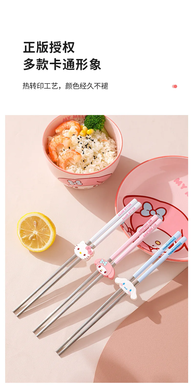 Sanrio Hellokitty Stainless Steel Anti-Moisture Chopsticks Melody Cinnamoroll Chopstick Holder Tableware High Grade Anti-Slip