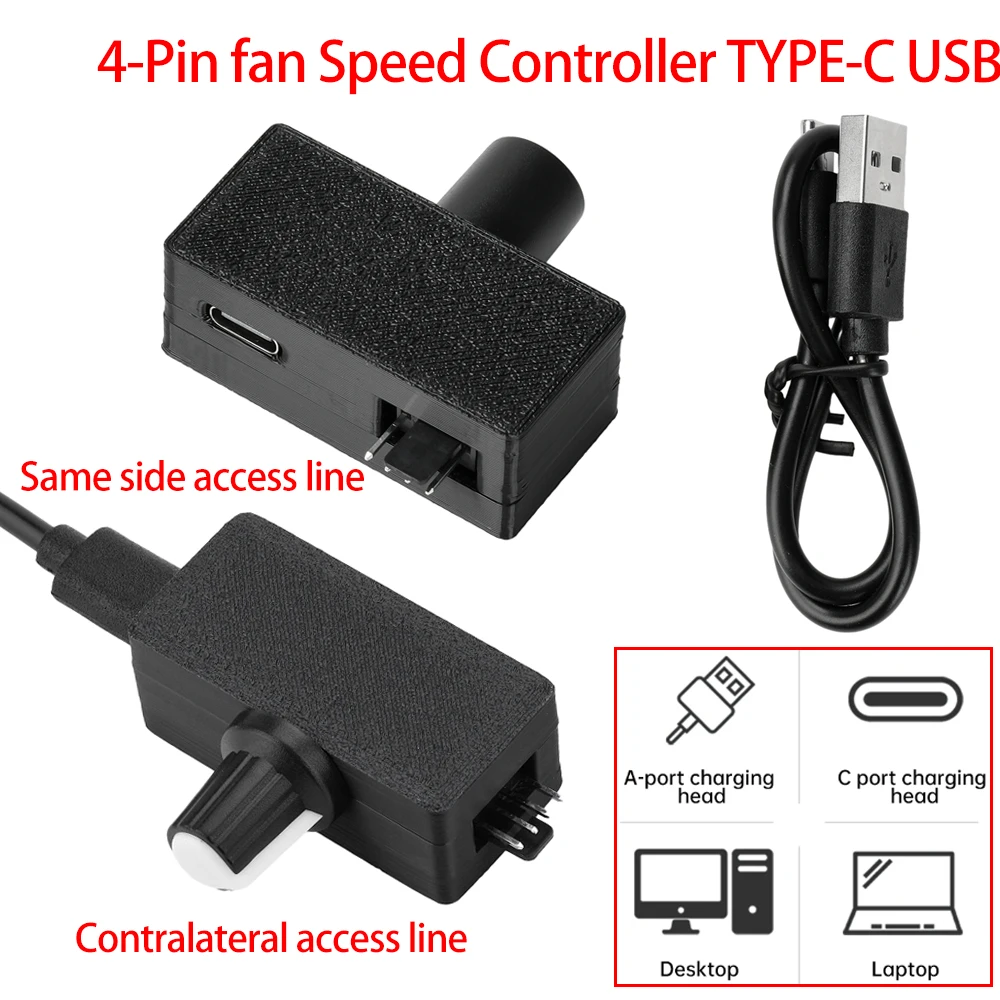 4-pins PWM-snelheidsregelaar, snelheidsregelaar met 4-pins 5-voudige