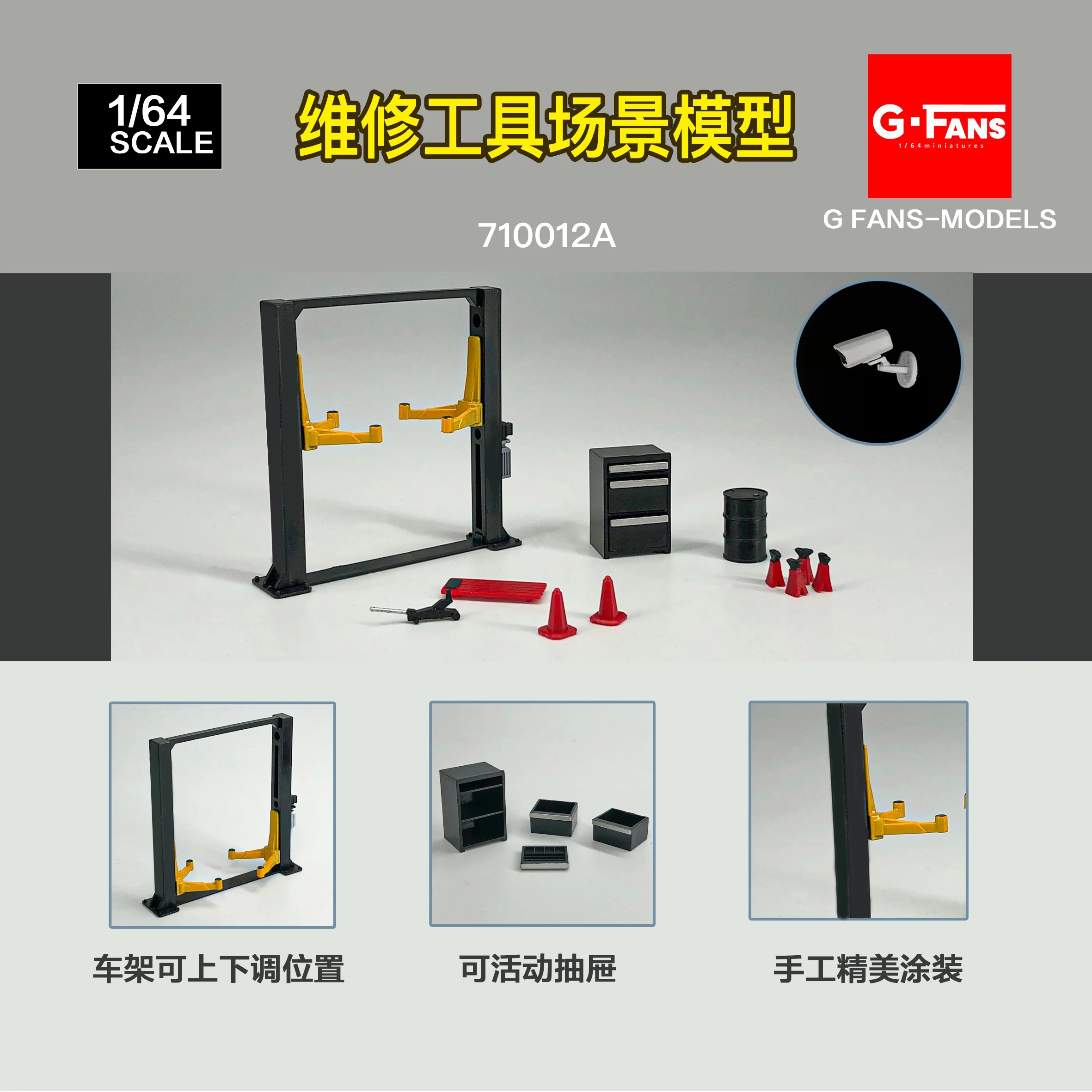Model repair tool set G Fans-models Repair Tool Set Model 1/64 Scene with Garage Lift Set 710011 710012 RWB Tools