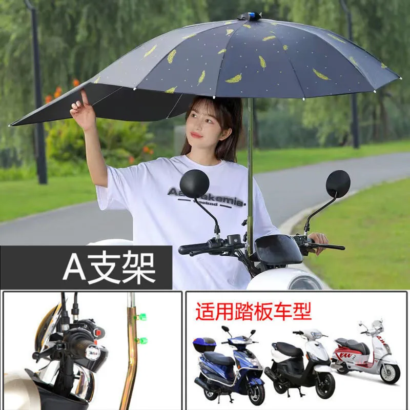 Canopy Umbrella on Electric bikeQuick Release Foldable Battery uv Protection Rainproof Pedal Motorcycle