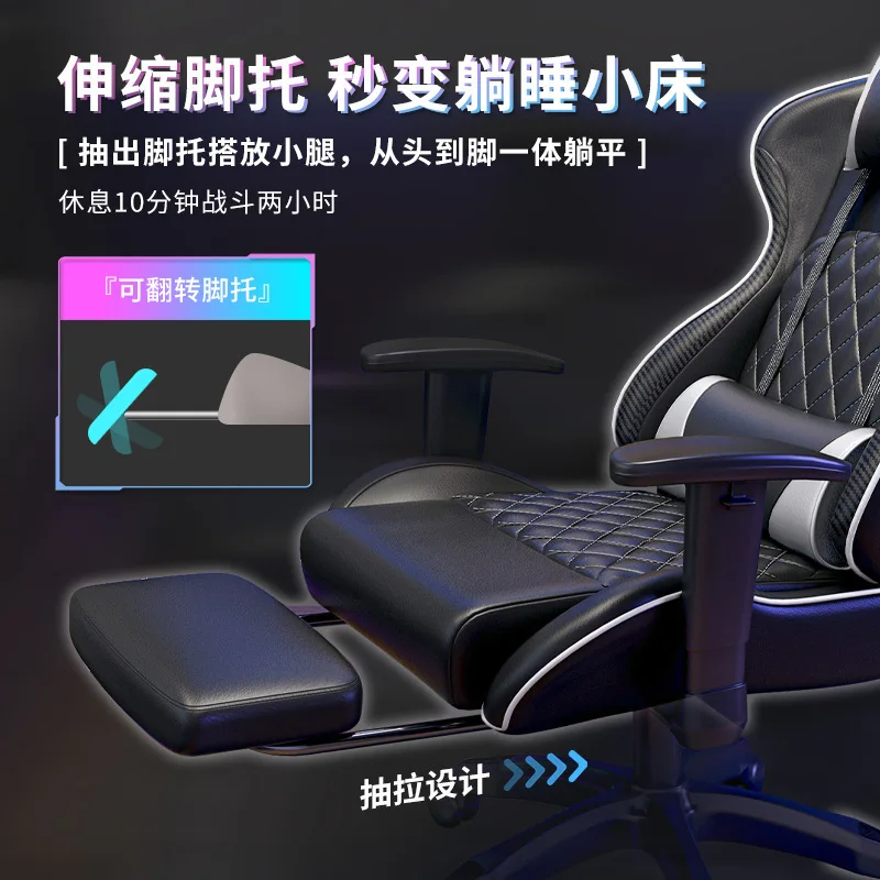 E-sports chair for boys, home comfort, sedentary gaming chair, leisure chair, lazy waist sofa chair, reclining computer chair