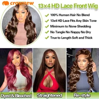 Perruque Lace Front Wig naturelle Body Wave marron chocolat, cheveux humains, pre-plucked, 13x4, 13x6, HD, 200% 5