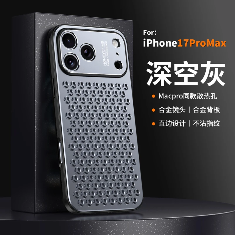 Enhanced Heat Dissipation Shock Resistant Aluminum Alloy Phone Case