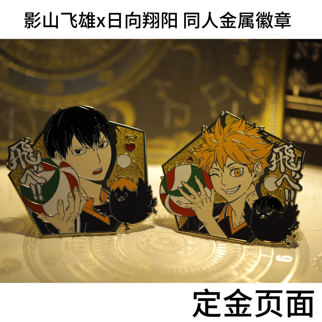 

Anime Game Haikyuu!! Hinata Shoyo Tobio Kageyama Creative Metal Badge Brooch Pins Pendant Cosplay Accessories Collection Gifts