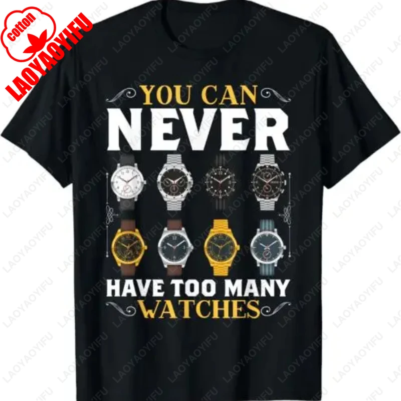 NEW Watch Collector I&apos You Can Never Have Too Many Watches Love T-Shirt Summer Streetwear Classic Simple Unisex Style Tee