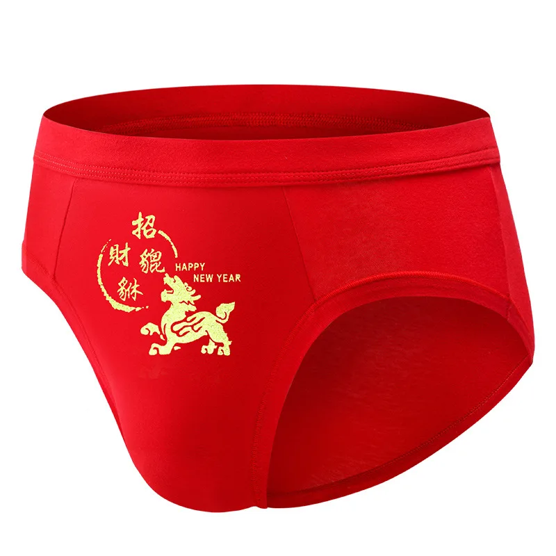 Men's triangle pants, men's pure cotton red graphene antibacterial shorts