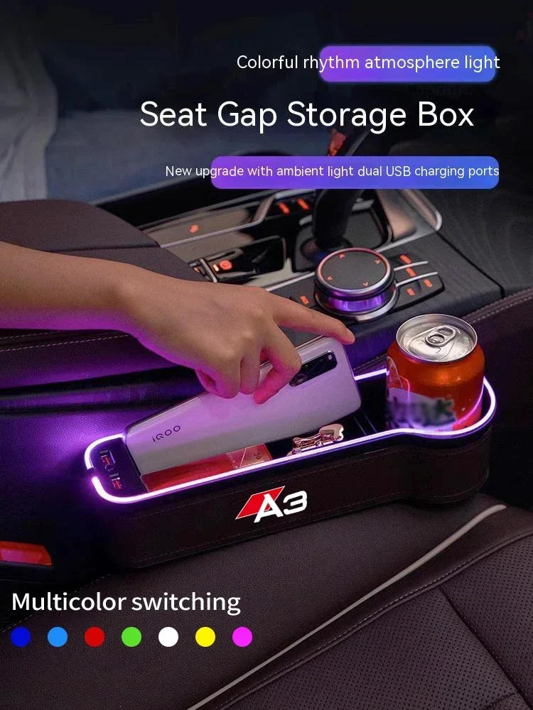 아우디 A3 Gm 차량용 7 컬러 시트 보관함, 대기등 포함, 자동차 시트 청소 정리함 시트, USB 충전, 자동 부착