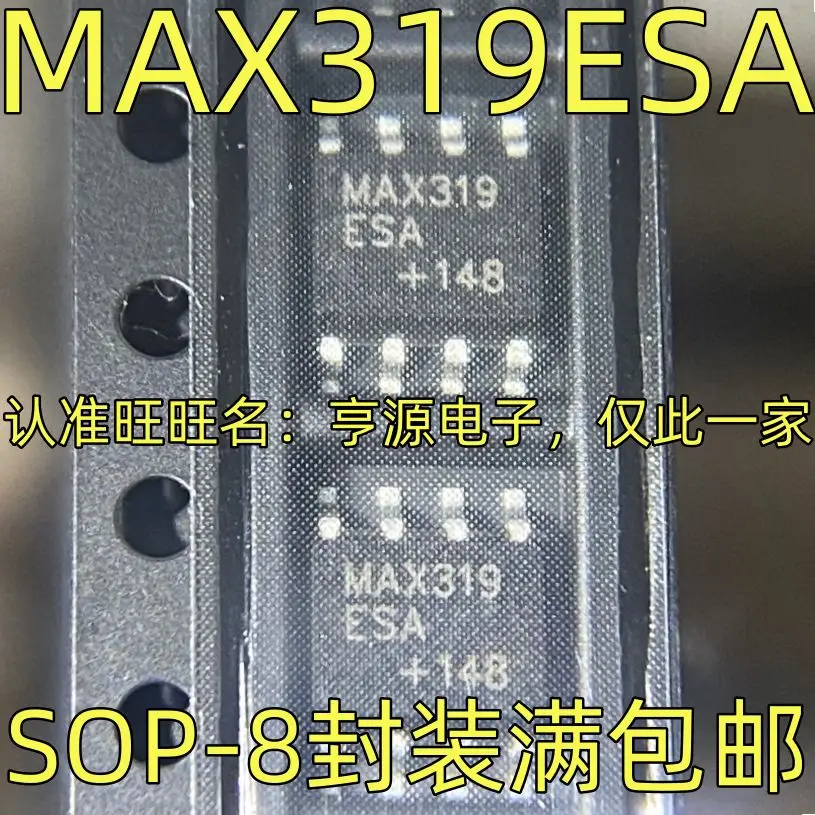 

Free shipping MAX319ESA IC SOP-8 IC 5PCS