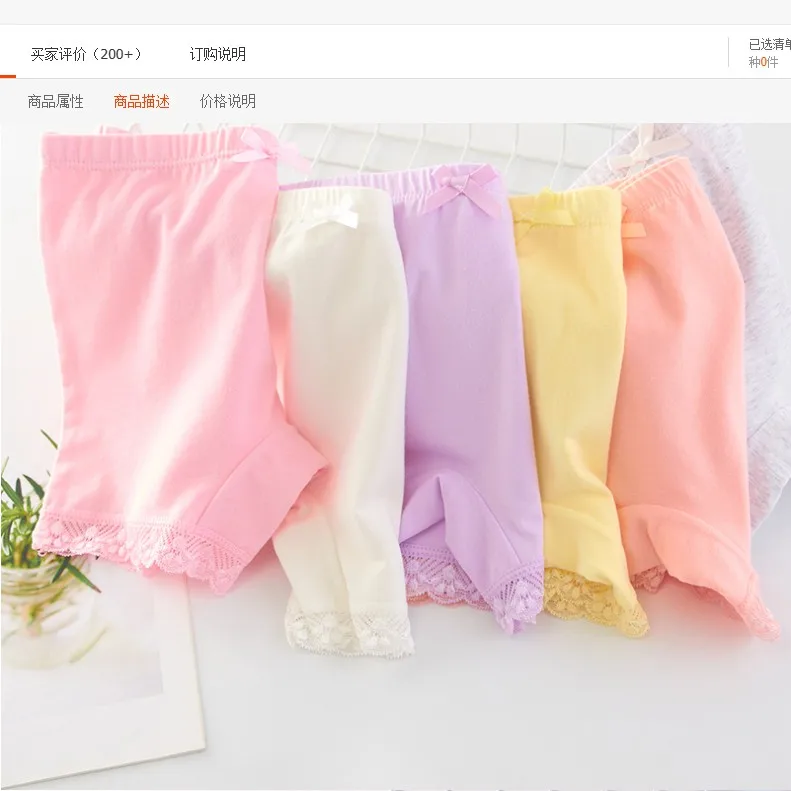 Children Girl Stretchy Safety Panties Kids Cotton Toddler Child Underwear For 3-12 Years cotton panties kids underwear