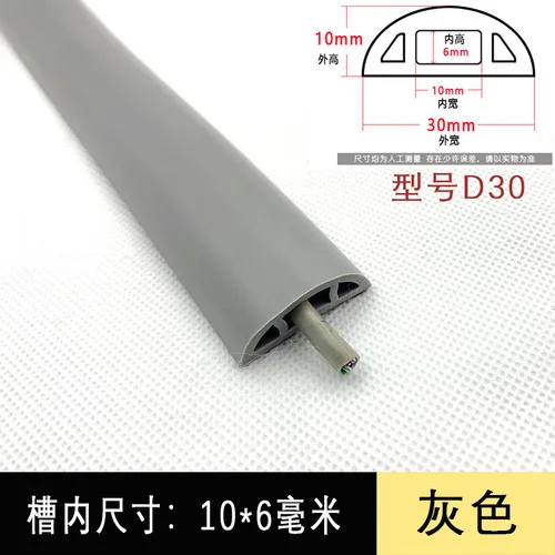 Rubber Bond TV Cord Hider Cable Protector - Strong Self Adhesive Wall Cord  Cover Cable Hider - Low Profile Cable Management Wall Cord Concealer Cable