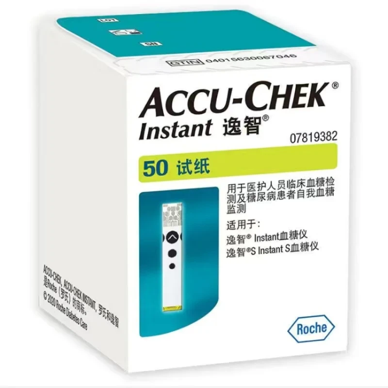 Roche Yizhi Blood Glucose Meter Blood Glucose Test Strips 50 High-precision Meter Detection Strips