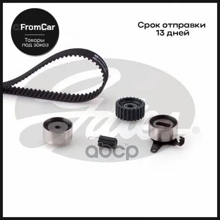K015421xs_ремкомплект Грм Mazda 323 1.5 96 Gates арт. K015421XS |