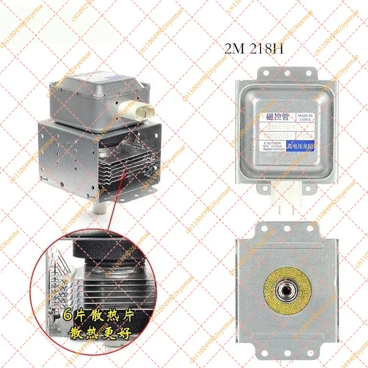 새로운 2M218H 전자레인지 마그네트론 교체 수리 부품