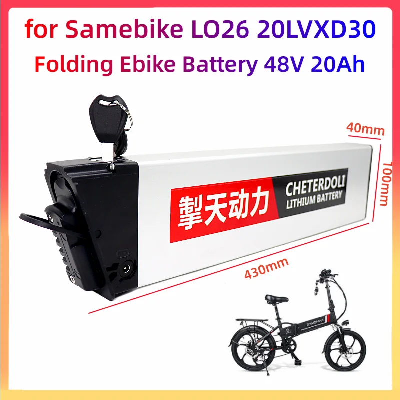 

48V Ebike Battery 20Ah 12.8Ah Folding Built-in Electric Bike Battery for samebike LO26 20LVXDMX01 FX-01 R5s DCH 006 750W 18650