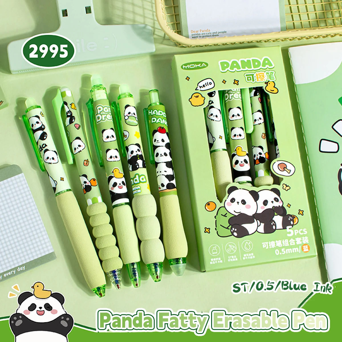Green Soft-5pcs