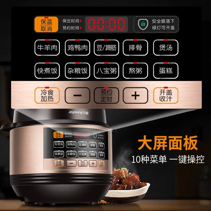 Joyoung Electric Pressure Cooker Household 6L Large Capacity Intelligent Multi-function Rice Cooker Electric