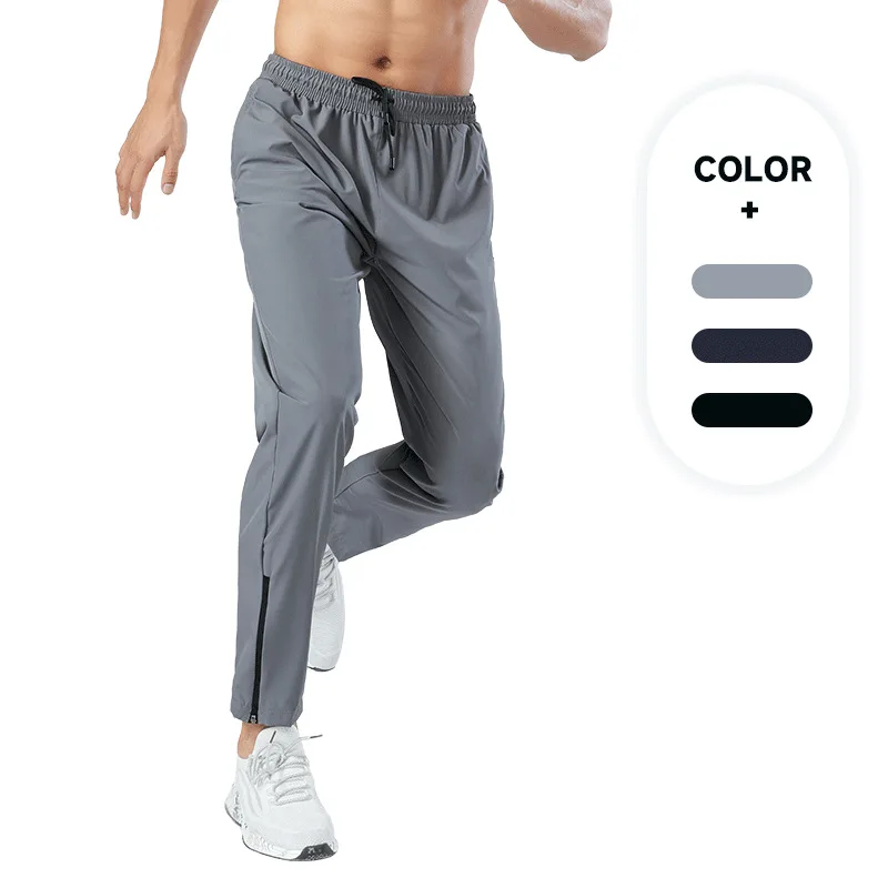 

Мужские быстросохнущие эластичные легкие штаны для занятий йогой и фитнесом