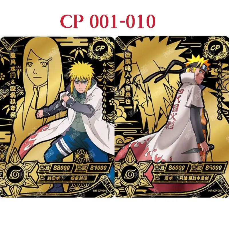 

Naruto Cards CP Card series Bronzing Game collection Anime Hyuga Neji Cartoon characters Children's toys Christmas gift