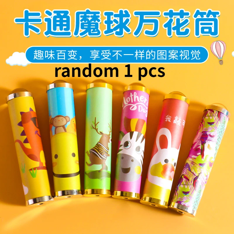 

DIY Cartoon Cute Kaleidoscope Quicksand Children Boys Girls Parent Child Educational Toys Science Experiment Toy Magical Gift