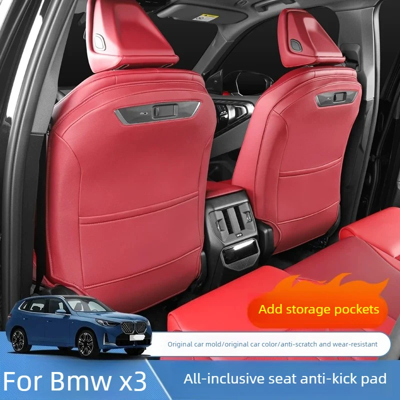 2025-2026 신형 BMW X3 시트 안티킥 패드 풀 커버리지 뒷좌석 등받이 보호 매트 자동차 실내 장식 액세서리