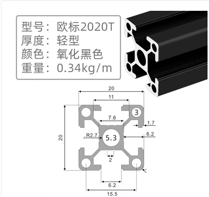 2 Stück schwarz 100–1000 mm 2020 T-Nut V-Nut Aluminiumprofile Aluminiumprofile Rahmen für CNC-Lasergravurmaschine langlebig – Detail 1