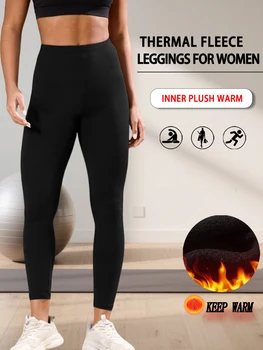 Women's thermal fleece lined leggings. Super soft high-waisted design perfect for yoga, running and cold weather activities 1