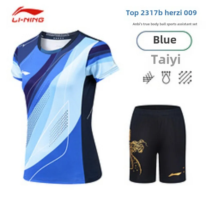 New national team table tennis uniform, quick drying breathable sports short sleeved set, women's competition uniform