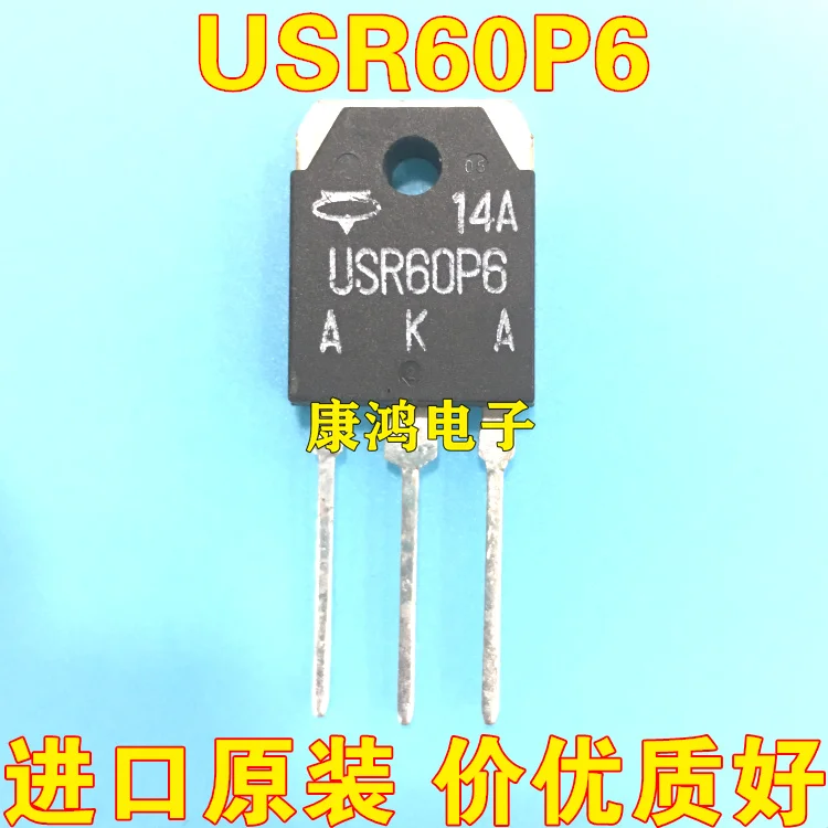 

(5 шт./лот) USR60P6 TO-247 60A100V