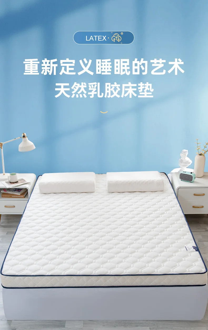 Description Picture 2 of itemLatex mattress upholstery home thickened dormitory student tatami mat sponge pad mattress twin full queen king size