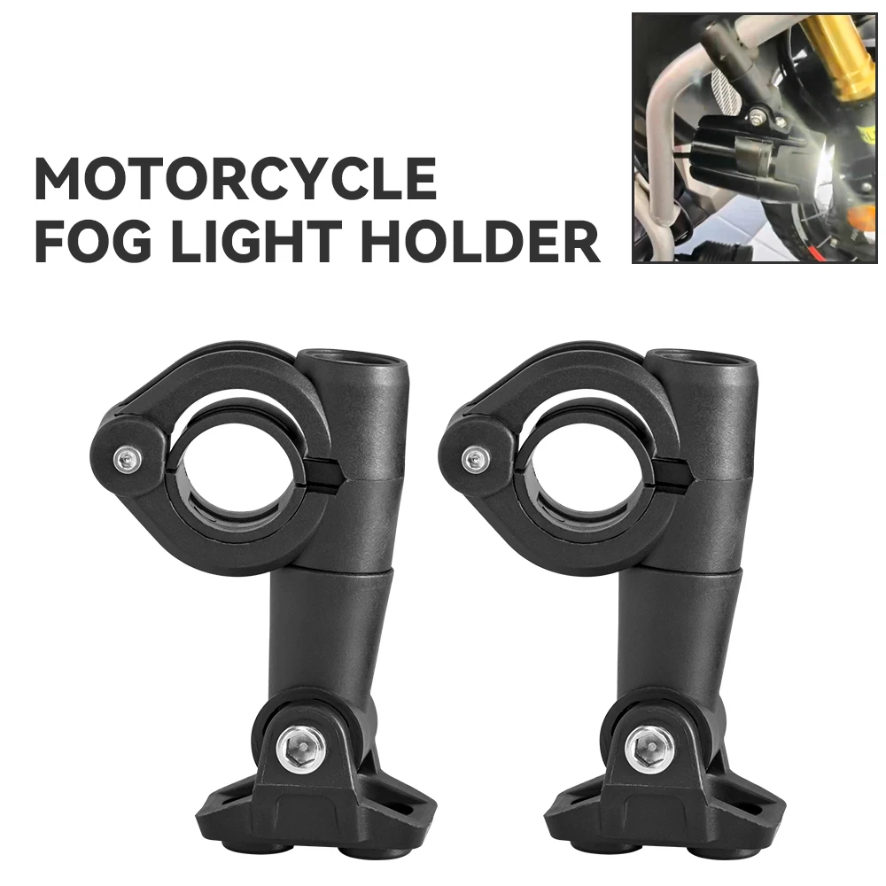 BMW R1200GS 오토바이 안개등 브래킷 스포트라이트 마운트 헤드램프 홀더..