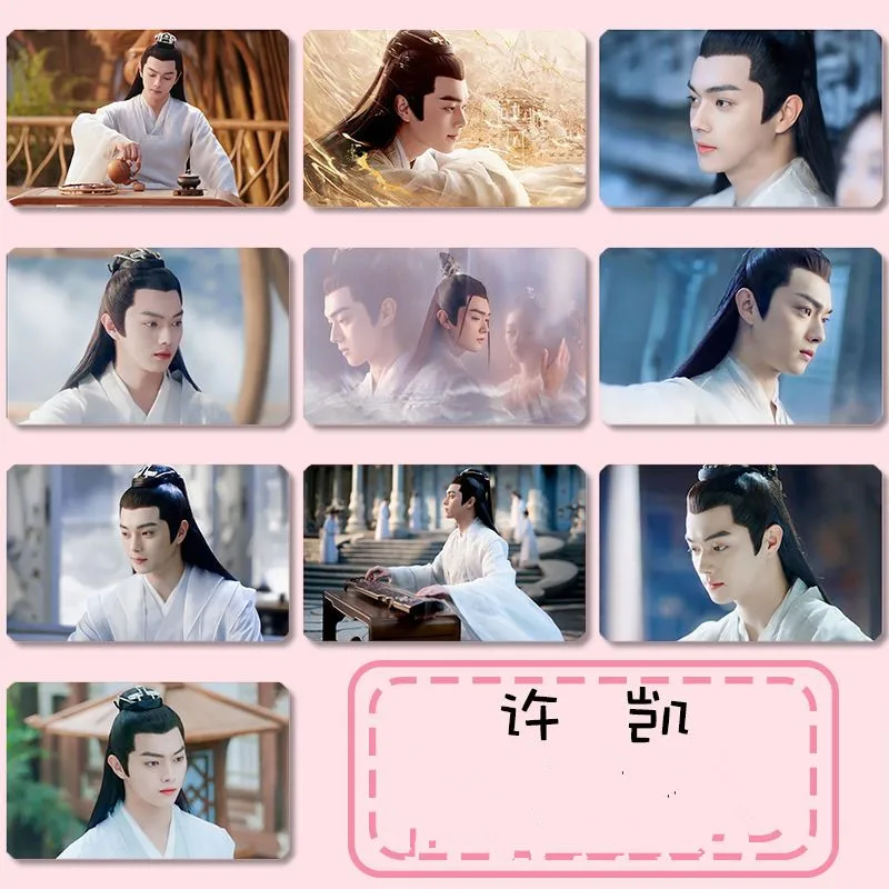 

10 шт., милые наклейки-фигурки Сюй Кай s Qian Gu Jue Chen Bai Jue