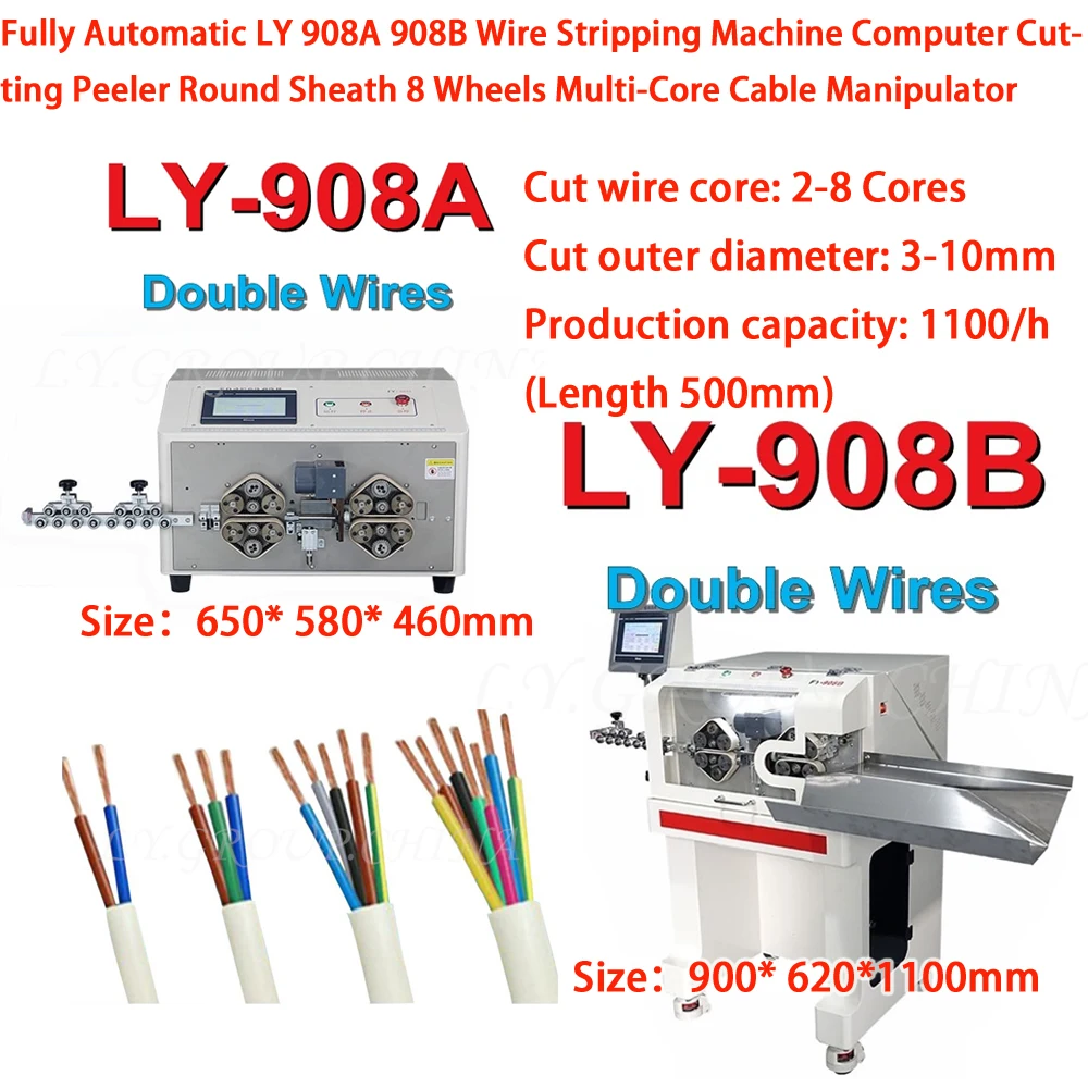

Fully Automatic LY 908A 908B Wire Stripping Machine Computer Cutting Peeler Round Sheath 8 Wheels Multi-Core Cable Manipulator