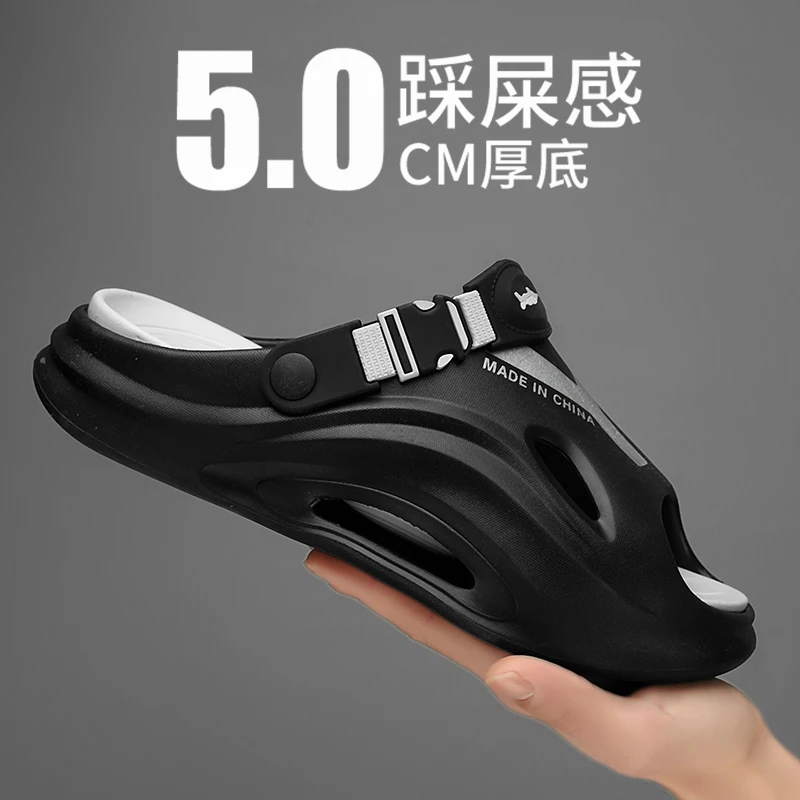 Step on Poop Feeling Slippers Men Outdoor Wear Anti Slip Odor Trend Sports Cool Slippers Thick Soles Outdoor Wear