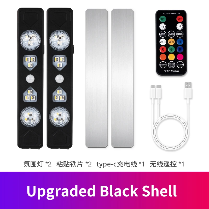 Automotive ambient light, automatic door opening sensor, car mounted colorful voice control, interior decoration, no wiring, wir