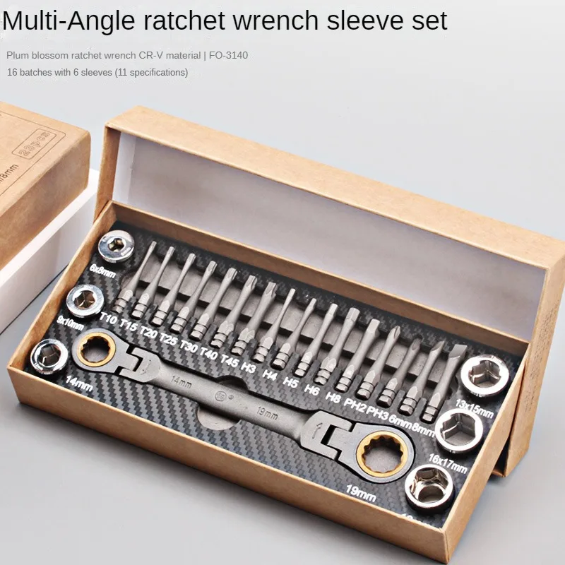 3140 Multi Angle Ratchet Wrench Screwdriver Tool Set Cross Hexagon Box Socket