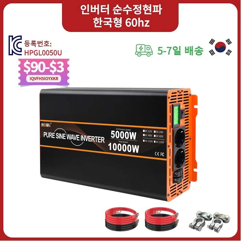 5000W 6000W 10000W Inverter Onda Sinusoidale Pura 12V 24V 48V Dc A Ac 220V 230V Convertitore Di Potenza Trasformatore Di Frequenza Di Tensione Solare