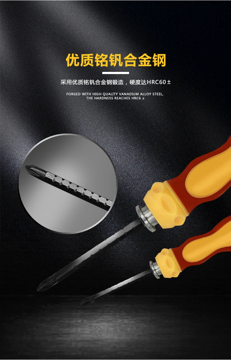 STANLEY 1-65-204 Tournevis Phillips Ph00X50Mm Gamme