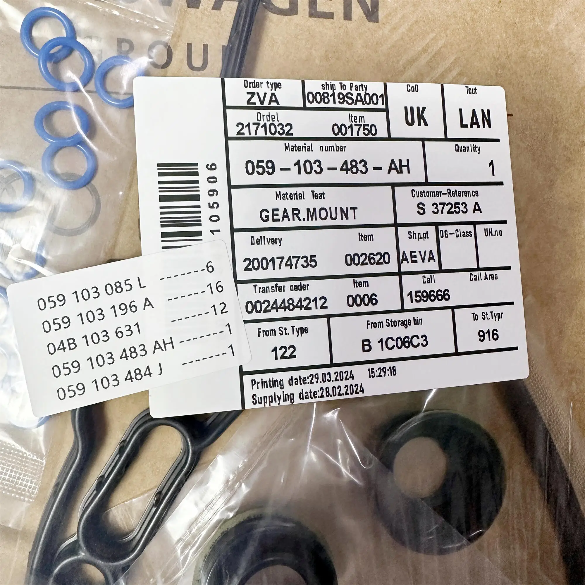 059103483AH 059103484J 059103085L 059103196A 04B103631 Gasket for Audi, Volkswagen and Porsche