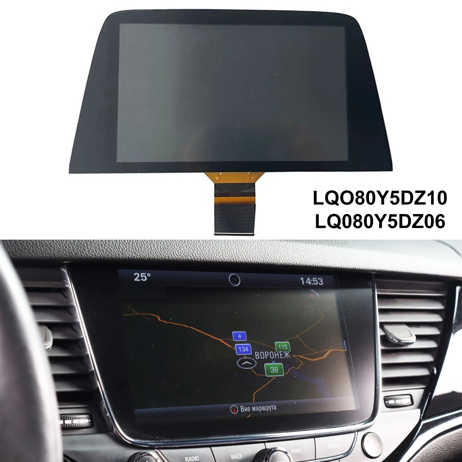 OPEL Vauxhall  DVD GPS ׺̼ 2016-2017, LCD ÷ ũ, 8 ġ ġ ũ, LQ080Y5DZ10, LQ080Y5DZ06, ǰ