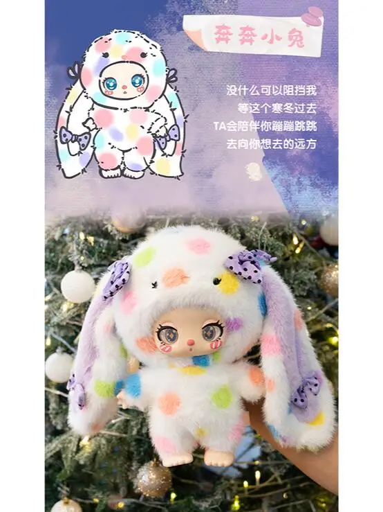 Liila Cat Liila's Zoo 600% Vinyl Plush Blind Box Mystery Box