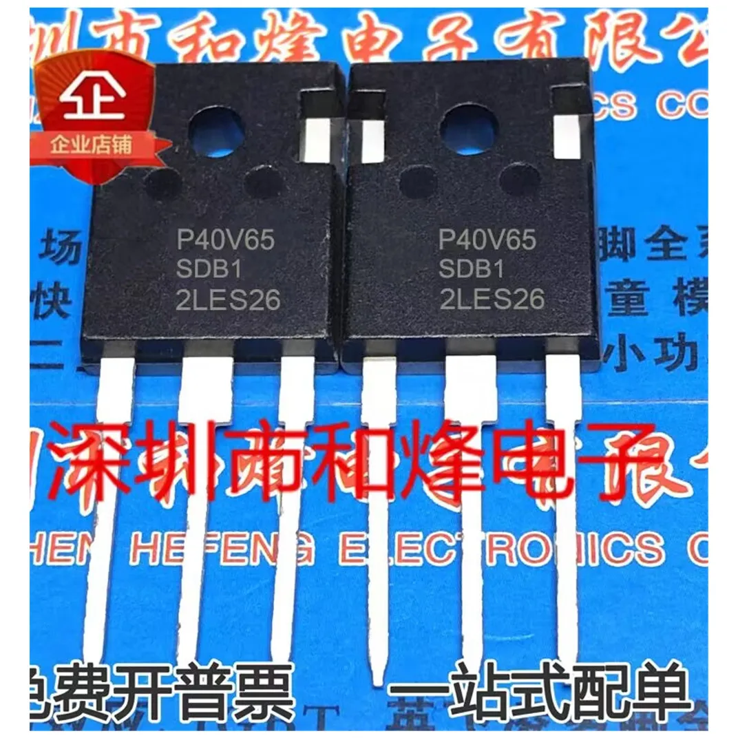 

ТРАНЗИСТОР полевого эффекта P40V65SDB1 TO-247 IGBT 40 А 650 в