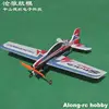 EPP RC Plane 3D Airplane Model Hobby Toys --1000mm wingspan Sbach 342 Sbach342 Thunderbolt F3D airplane KIT set OR PNP set 1