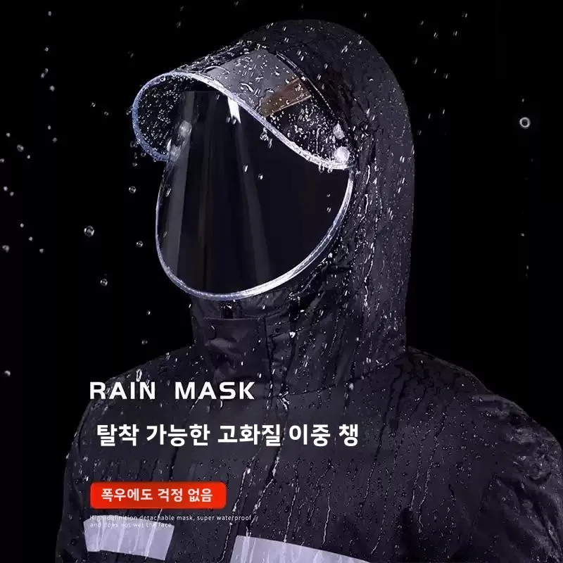 투피스 전기 자동차 레인슈트 라이더 세트 반사 레인코트 레인팬츠 콤보 성인용..