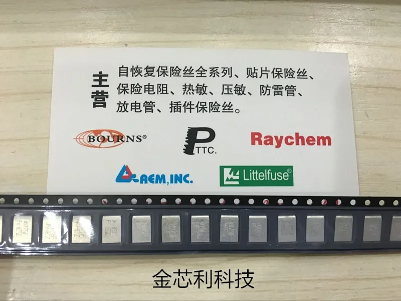 SMD Recovery Fuse SMD250F-2 2920 2.5A 15V